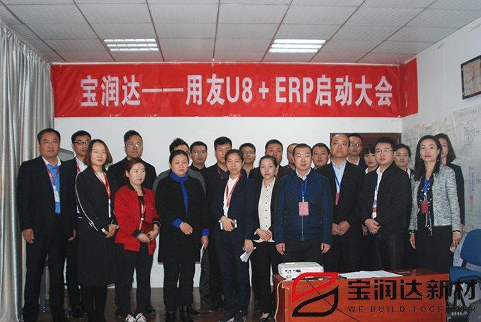 寶潤(rùn)達(dá)新型材料