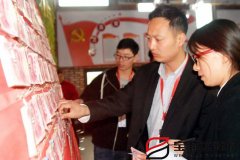 寶潤達(dá)“聚力前行，續(xù)寫新篇”啟動大會圓滿召開