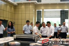 “百千萬”計劃銀企合作考察團來訪寶潤達調(diào)研