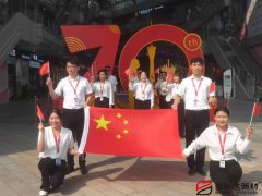 喜迎祖國70華誕，寶潤達(dá)新型材料致敬偉大的祖國
